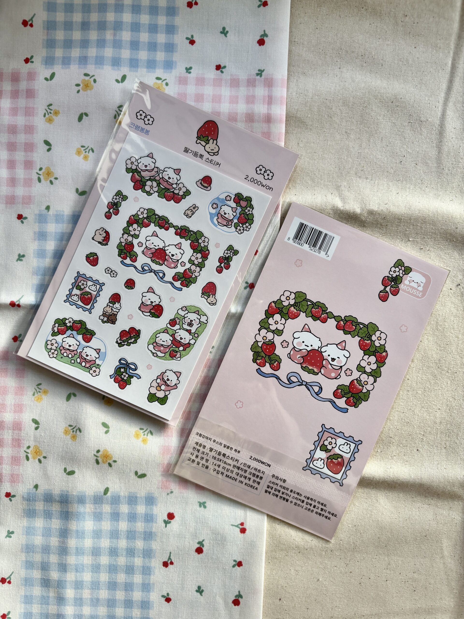 Mousse Strawberry Sticker Sheet - Image 2